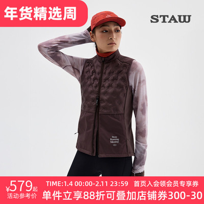 STAW世拓“致热”95拒水鹅绒跑步马甲保暖运动750蓬羽绒服外套男