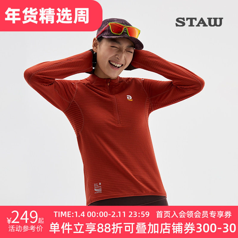 STAW世拓10度2.0加绒跑步长袖T恤男抗菌运动马拉松训练吸湿速干衣