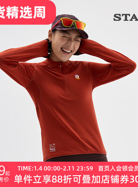 STAW世拓10度2.0加绒跑步长袖T恤男抗菌运动马拉松训练吸湿速干衣