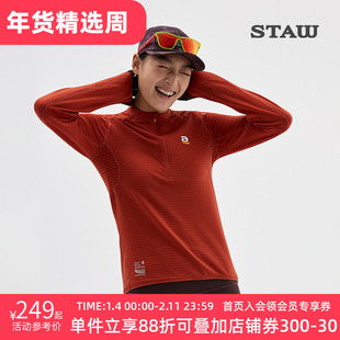 STAW世拓10度2.0加绒跑步长袖T恤男抗菌运动马拉松训练吸湿速干衣