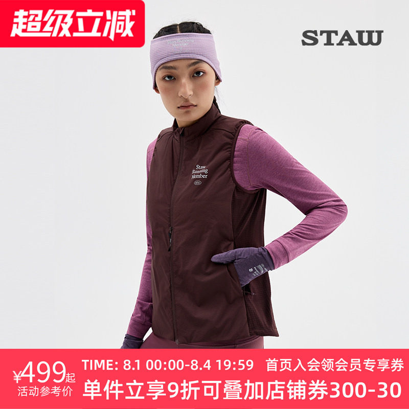 STAW世拓“致热”Primaloft 40G金标P棉跑步保暖运动棉衣马甲外套
