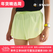 STAW世拓三分竞速训练短裤 带内衬运动抗菌速干凉感马拉松跑步裤 子