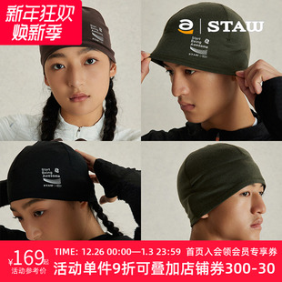 STAW世拓羊毛户外跑步运动运动冷帽针织帽日常秋冬轻量保暖帽子