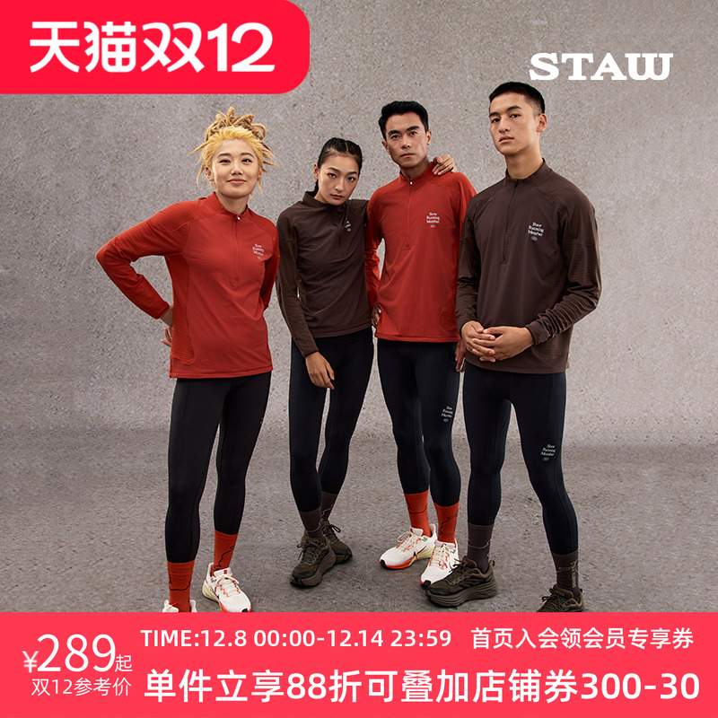 STAW世拓10度御风抓绒跑步长袖T恤加绒保暖防风半拉链运动速干衣T