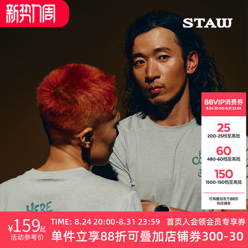 STAW世拓破晓主题跑者印花短袖健身运动抗菌马拉松训练跑步速干衣