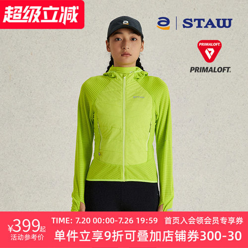 STAW世拓连帽跑步棉衣加绒保暖户外40g金标P棉3A抗菌运动外套棉服