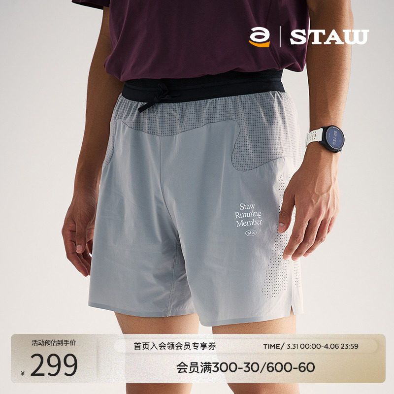 ��ɫ WS STAW����RUN�ķ�ѵ���ܲ��̿��������˶����ڳ�͸���ٸɿ�������