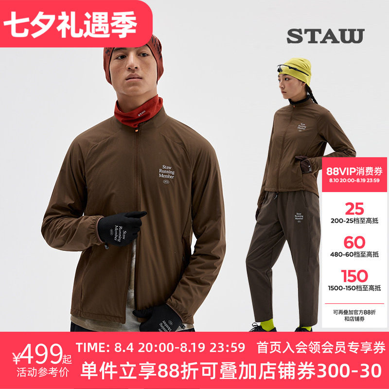 STAW世拓“致热”跑步抓绒外套抗菌分区动态保暖加绒运动训练夹克