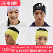 STAW世拓抓绒发带护耳吸汗速干透气秋冬保暖高弹加绒运动跑步头巾