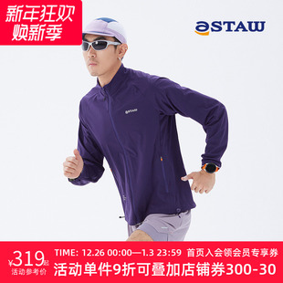 STAW 跑步外套 Everyday四面弹面料立领防风夹克户外训练运动男士