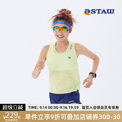 STAW Race风网竞速跑步背心coolmax速干抗菌田径训练马拉松运动t