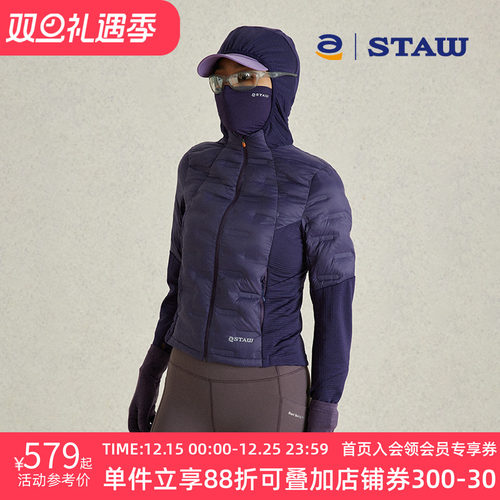 STAW世拓加绒连帽羽绒服95拒水鹅绒跑步秋冬保暖抗菌训练运动外套