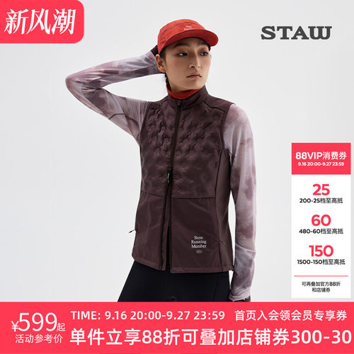STAW世拓“致热”95拒水鹅绒跑步马甲保暖运动750蓬羽绒服外套男