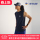 STAW世拓运动分区散热跑步背心COOLMAX抗菌马拉松透气速干无袖 T恤