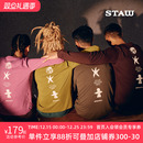 STAW世拓自然之力跑者印花长袖 T恤男跑步运动训练马拉松速干衣女T