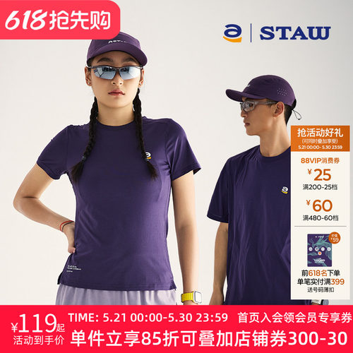 STAW世拓城市运动短袖T恤COOLMAX抗菌休闲训练户外跑步排汗速干衣