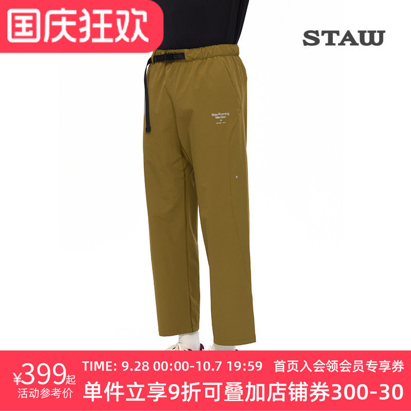 STAW世拓休闲直筒长裤透气防泼水运动训练高弹耐磨健身跑步裤子男