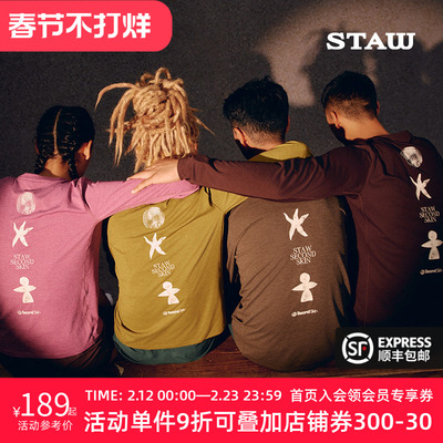 STAW世拓自然之力跑者印花长袖T恤男跑步运动训练马拉松速干衣女T