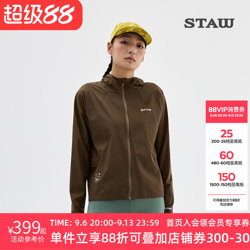 STAW世拓连帽防风跑步夹克透气防泼水可收纳轻量训练御风运动外套