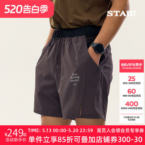 STAW世拓休闲运动跑步短裤多储物透气马拉松训练健身四分速干裤子