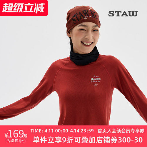 STAW世拓一体针织运动长袖T恤男透气马拉松训练秋冬跑步速干衣女