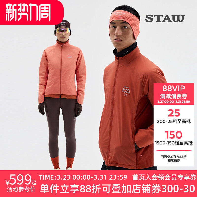 STAW世拓“致热”Primaloft 40G金标P棉保暖透气运动跑步棉衣外套