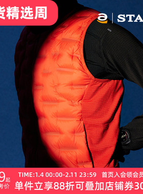 STAW世拓95拒水鹅绒跑步马甲750蓬松度保暖3A抗菌运动羽绒服外套