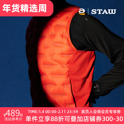 STAW世拓95拒水鹅绒跑步马甲750蓬松度保暖3A抗菌运动羽绒服外套