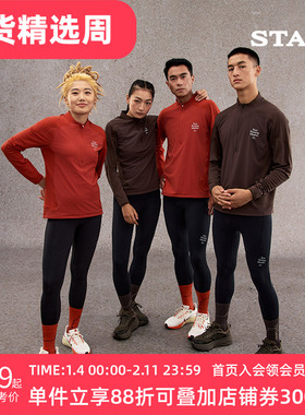 STAW世拓10度御风抓绒跑步长袖T恤加绒保暖防风半拉链运动速干衣T