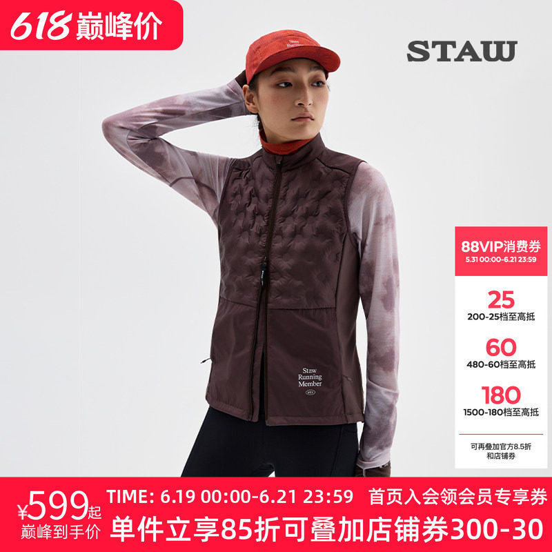 STAW世拓“致热”95拒水鹅绒跑步马甲保暖运动750蓬羽绒服外套男
