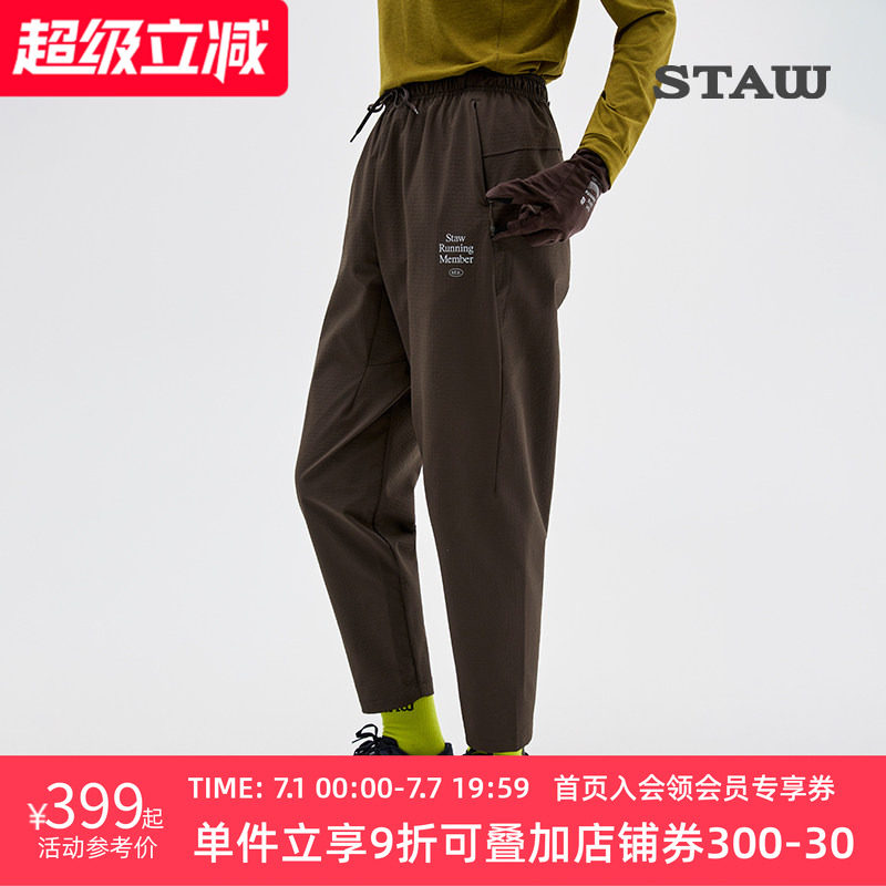 STAW世拓抓绒运动长裤防泼水透气休闲训练马拉松秋冬加绒跑步裤子