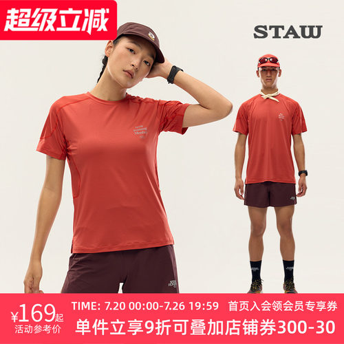 STAW世拓运动分区散热跑步短袖COOLMAX户外马拉松训练T恤男速干衣