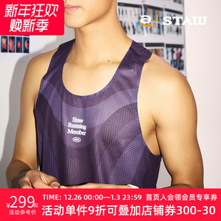 STAW世拓蜂暴竞速背心意大利进口面料训练马拉松跑步运动无袖 T恤