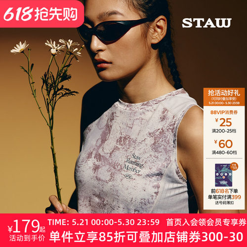 STAW世拓印花款运动分区背心透气抗菌防晒马拉松跑步速干无袖T恤