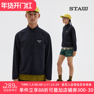 STAW世拓休闲运动立领夹克男女舒适弹力散热透气户外训练跑步外套