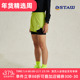 STAW三合一可拆卸运动短裤 跑步户外训练吸湿排汗速干3A抗菌裤 子