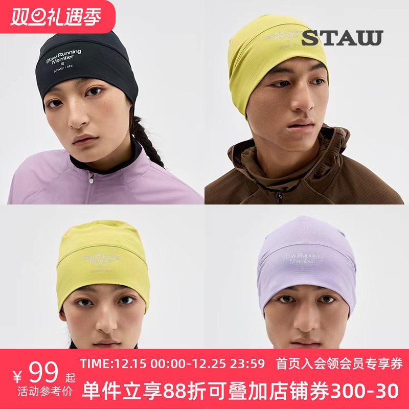 STAW世拓抓绒跑步帽高弹透气防风防寒秋冬保暖加绒户外运动帽子男
