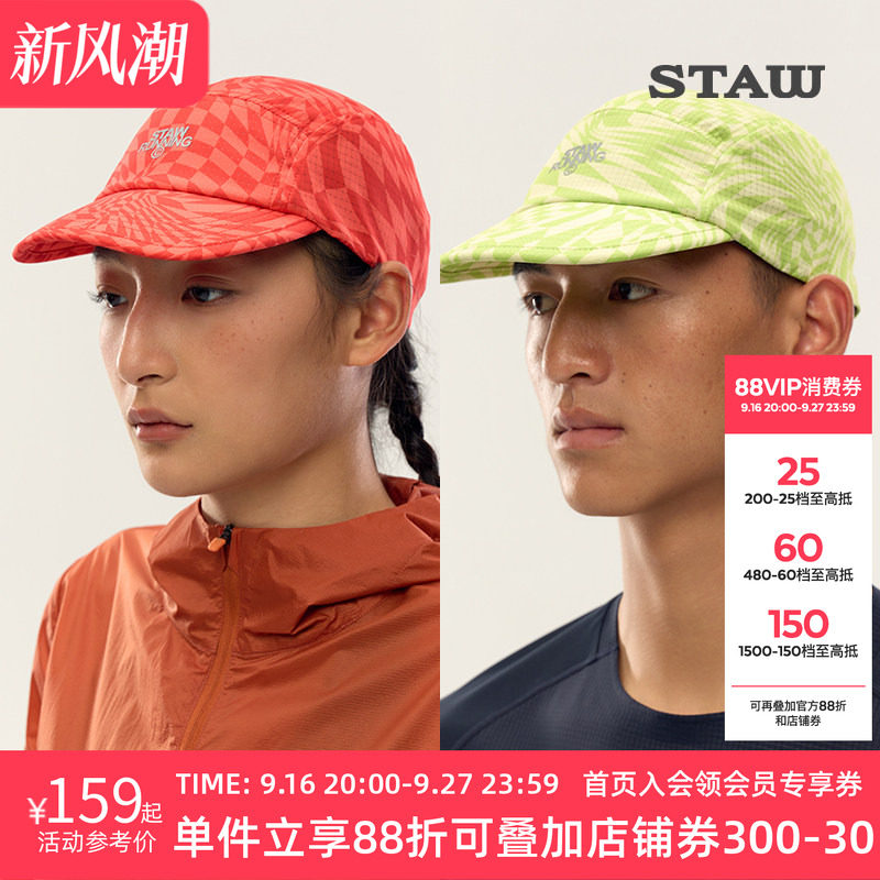 STAW世拓印花款短檐跑步帽轻量透气马拉松越野骑行运动遮阳帽子男