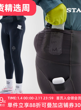 STAW世拓意大利面料-5度狠稳腰包抓绒紧身长裤厚绒跑步运动加绒裤