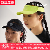 STAW世拓硬檐跑步空顶帽户外运动马拉松训练徒步越野骑行遮阳帽子