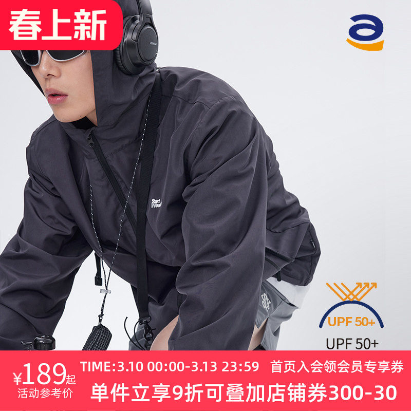 STAW防晒骑行服UPF50+夏季户外运动连帽夹克休闲外套男款薄皮肤衣