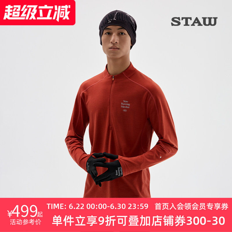 STAW世拓10度美利诺羊毛跑步长袖T恤男抗菌透气保暖训练运动上衣T