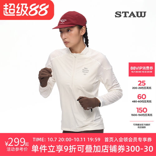 STAW世拓10度御风抓绒跑步长袖T恤抗菌防风马拉松健身运动速干衣