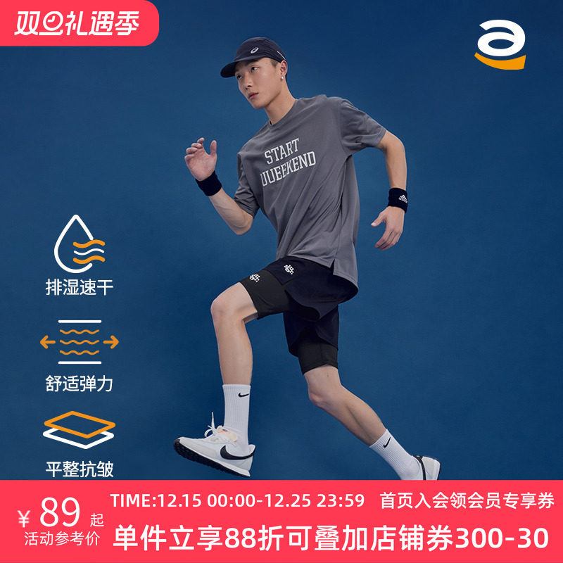 训练短袖T恤Staw印花运动