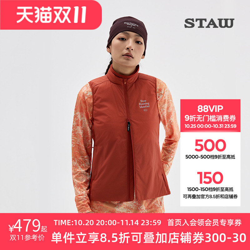 STAW世拓“致热”Primaloft 40G金标P棉跑步保暖运动棉衣马甲外套