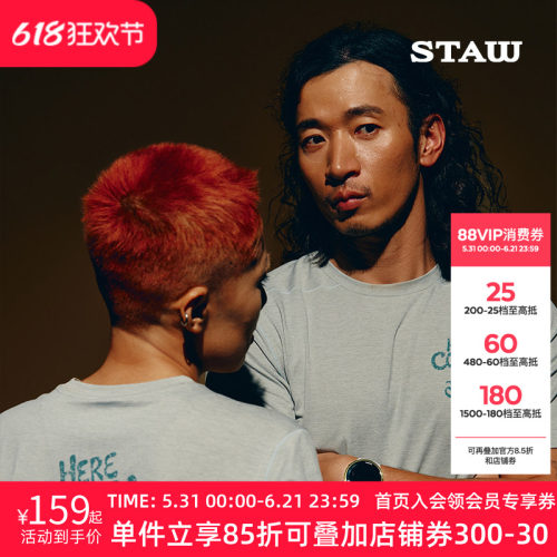 STAW世拓破晓主题跑者印花短袖健身运动抗菌马拉松训练跑步速干衣