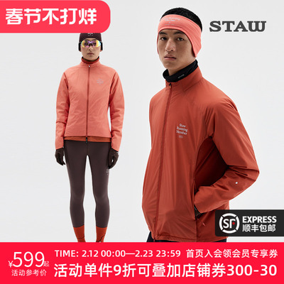 STAW世拓“致热”Primaloft 40G金标P棉保暖透气运动跑步棉衣外套