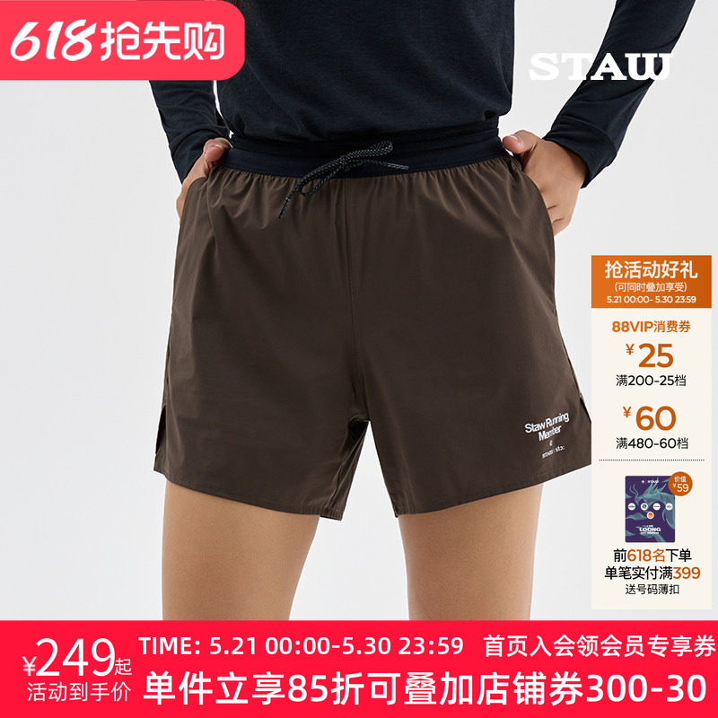 STAW世拓基础休闲运动短裤透气户外马拉松跑步训练四分速干裤子男