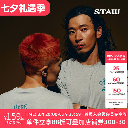 STAW世拓破晓主题跑者印花短袖健身运动抗菌马拉松训练跑步速干衣
