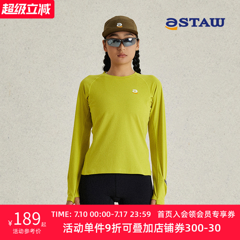STAW世拓石墨烯發(fā)熱跑步長(zhǎng)袖T恤2.0運(yùn)動(dòng)訓(xùn)練排汗抗菌馬拉松速干衣